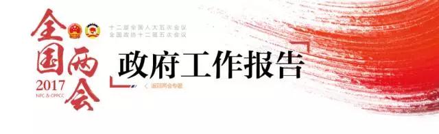 微信圖片_20170316110303.jpg