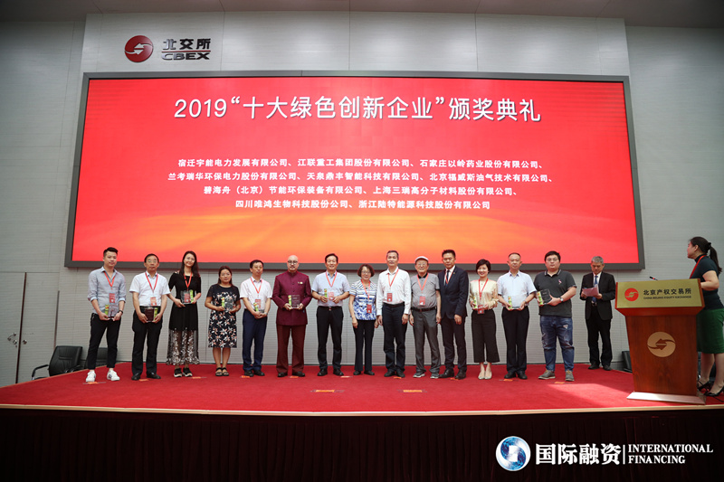 微信圖片_20190708092012_副本.jpg