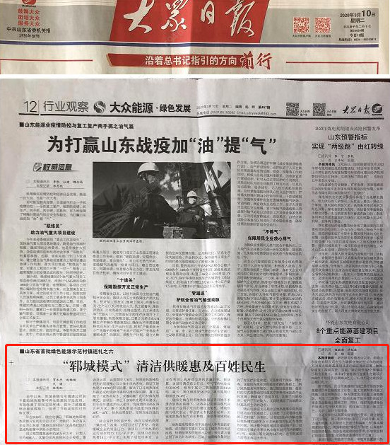 微信圖片_20200325134554.jpg