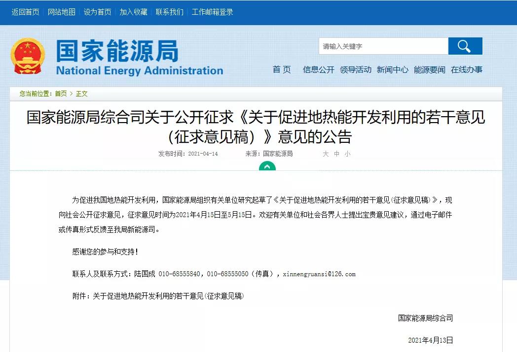 微信圖片_20210415160014.jpg