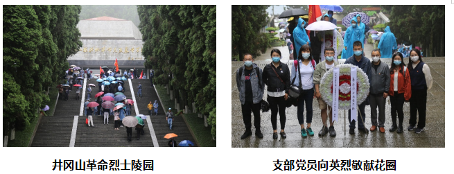 微信圖片_20210525195327.png