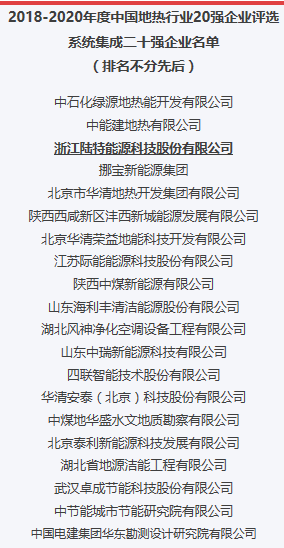 微信圖片_20210621104503_看圖王.png