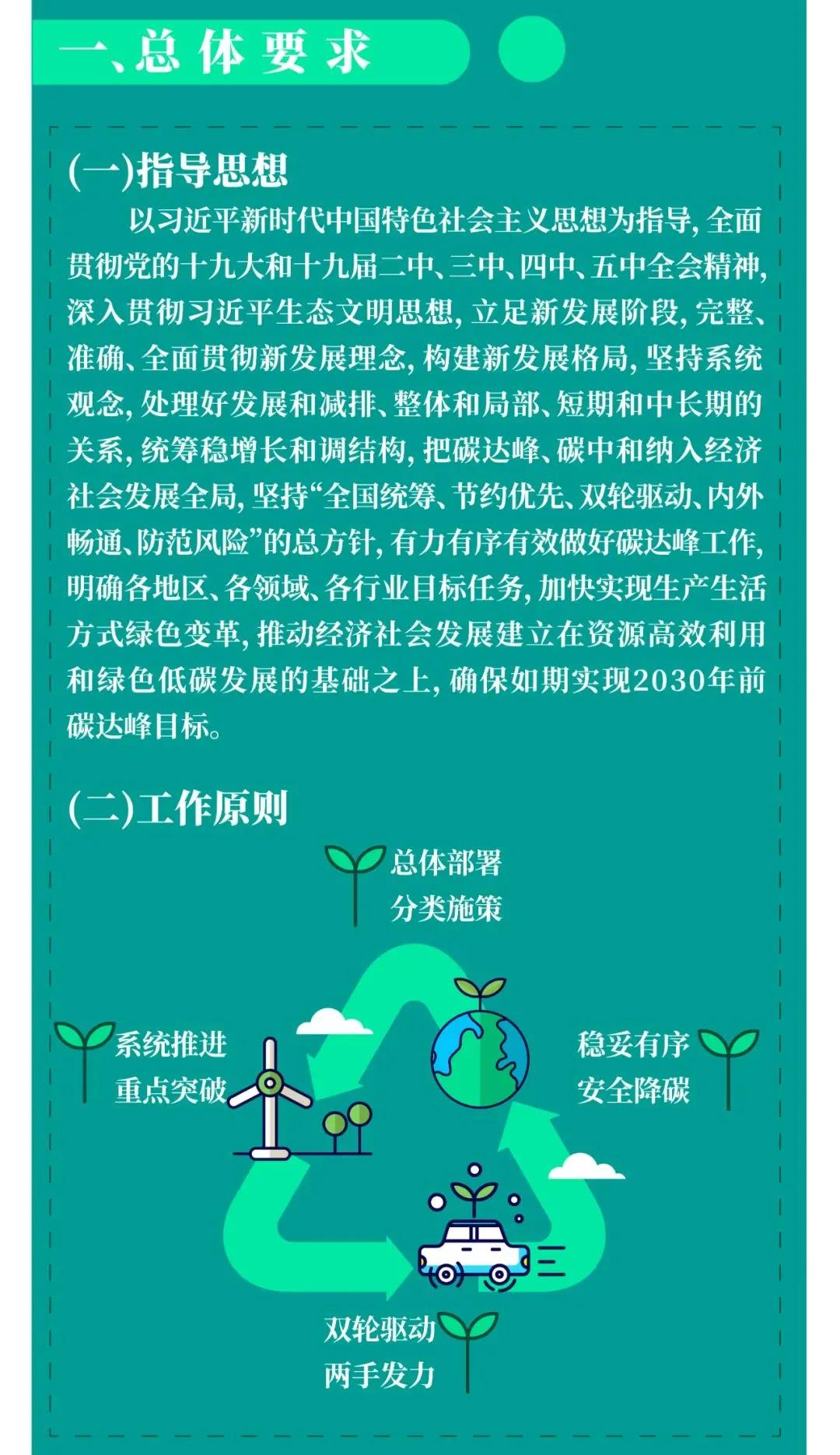微信圖片_20211027171809.jpg