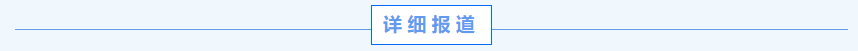 微信圖片_20220211121509.png
