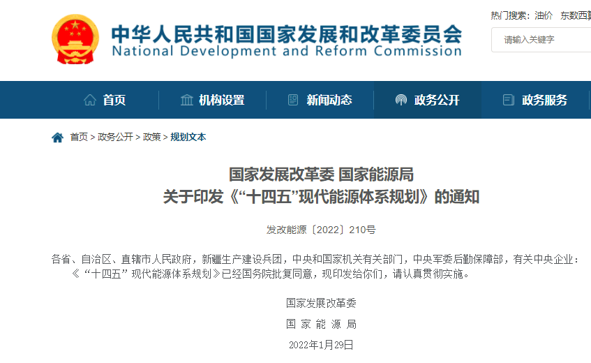 微信圖片_20220323154200.png