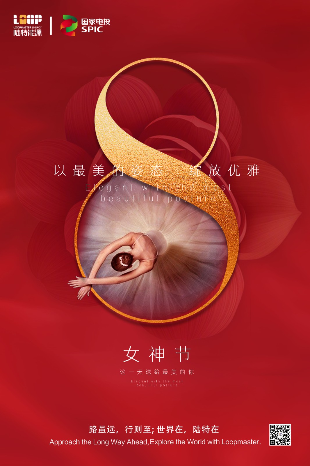 微信圖片_20230306205447.jpg